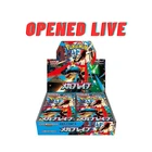 Booster Box