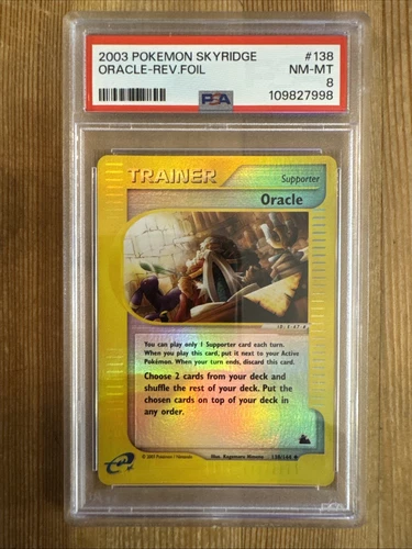 Oracle