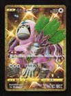 Oranguru