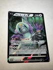 Oranguru V