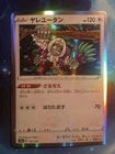 Oranguru