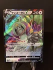 Oranguru V