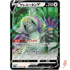 Oranguru V