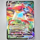 Beedrill