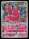 Oricorio