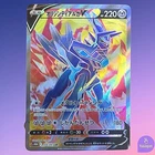 Origin Forme Dialga V