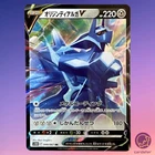 Origin Forme Dialga VSTAR