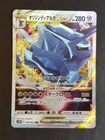 Origin Forme Dialga VSTAR