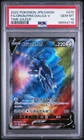 Origin Forme Dialga V