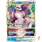 Koraidon
