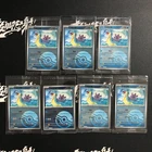 Lapras