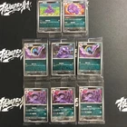 Golbat