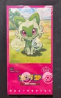 Booster Box