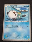Alolan Dugtrio