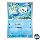 Oshawott