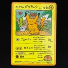 Illustrator Pikachu