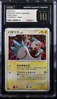 Pachirisu