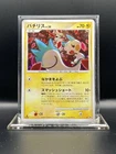 Pachirisu
