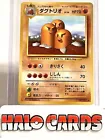 Dugtrio