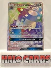 Vileplume