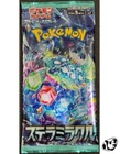 Cover Fossil