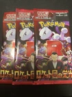 Booster Pack