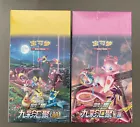 Hoopa V