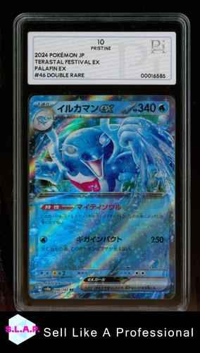 Palafin Ex