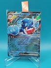 Palafin ex