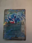 Palafin Ex