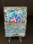 Palafin Ex