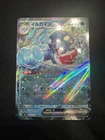 Palafin ex