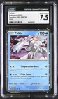 Palkia