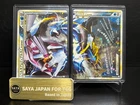 Dialga