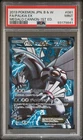 Magearna EX