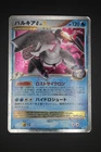 Blaziken