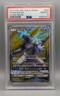 Sableye