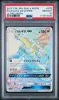 Hoopa