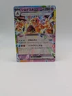 Pecharunt