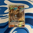 Palossand GX