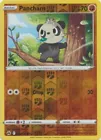 Pancham