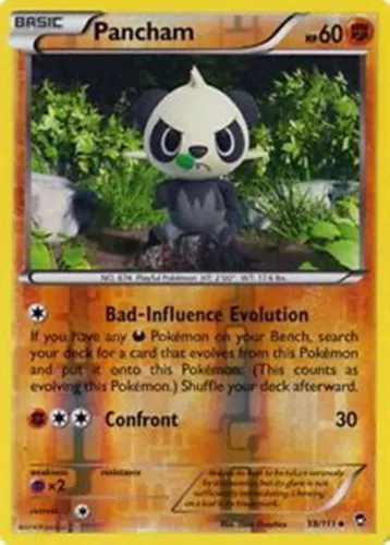 Pancham