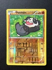 Pancham