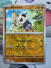 Pancham