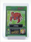 Pokemon Copy Machine