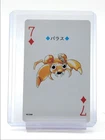 Paras