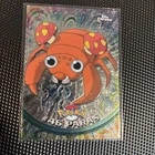 Paras