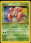 Joltik