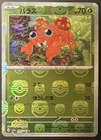Paras