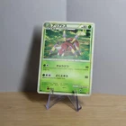 Paras